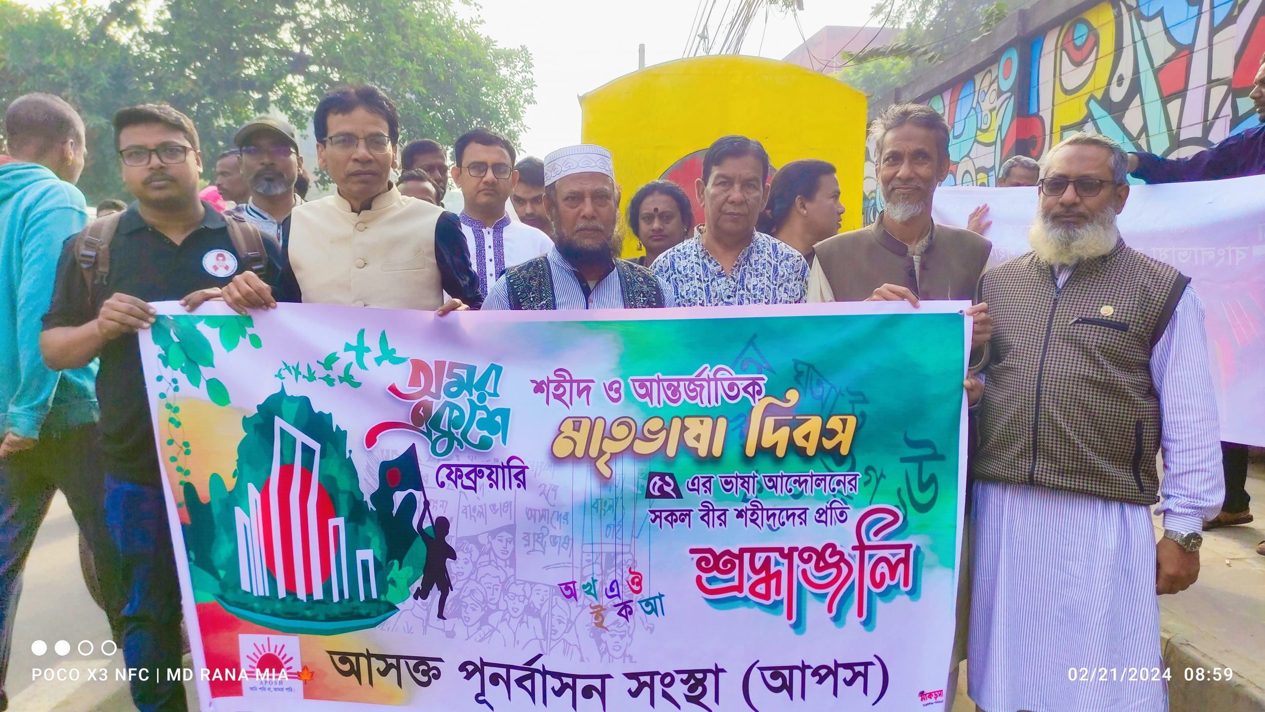 Promote Education
